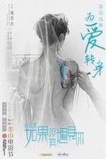 Watch Night Peacock Watch123movies