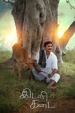 Watch Idli Kadai Watch123movies