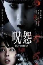 Watch Ju-on: Owari no hajimari Watch123movies