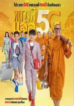 Watch Joking Jazz 5G Watch123movies