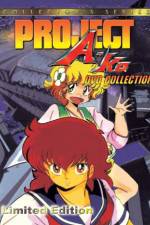 Watch Project A-Ko 2 Daitokuji zaibatsu no inbô Watch123movies
