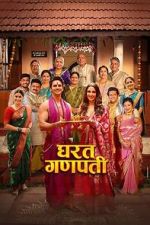 Watch Gharat Ganpati Watch123movies
