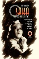 Watch Naniwa erejî Watch123movies