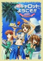 Watch Pia Carrot Movie Watch123movies