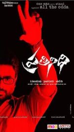 Watch Prathinidhi Watch123movies