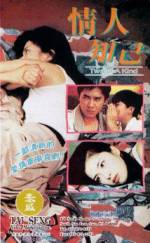 Watch Shen long du sheng zhi qi kai de sheng Watch123movies