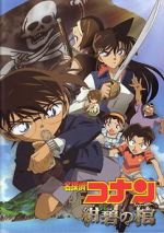 Watch Detective Conan: Jolly Roger in the Deep Azure Watch123movies