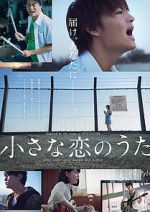 Watch Little Love Song Watch123movies