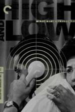 Watch Tengoku to jigoku Watch123movies