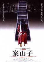 Watch Kakashi Watch123movies