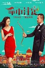 Watch Ming zhong zhu ding Watch123movies
