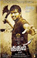 Watch Kuruvi Watch123movies
