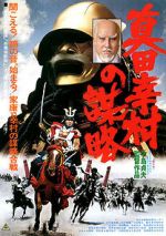 Watch Sanada Yukimura no bouryaku Watch123movies