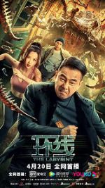 Watch Huan xian Watch123movies