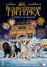 Watch Velikolepnaya pyaterka Watch123movies