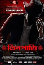 Watch 3 Patti Watch123movies