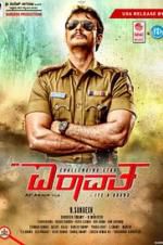 Watch Mr. Airavata Watch123movies