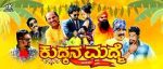 Watch Kudhkana Madme Watch123movies