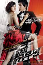 Watch Chilgeup gongmuwon Watch123movies