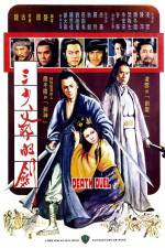 Watch San shao ye de jian Watch123movies