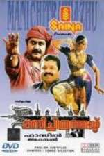 Watch Manichithrathazhu Watch123movies