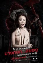 Watch Bangkok Dark Tales Watch123movies