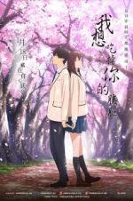 Watch I Want to Eat Your Pancreas Watch123movies