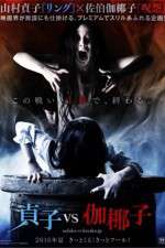 Watch Sadako v Kayako Watch123movies
