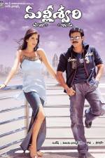 Watch Malliswari Watch123movies