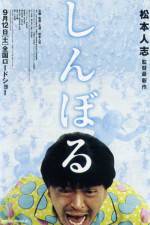 Watch Symbol Watch123movies