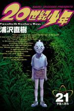 Watch 20th Century Boy Watch123movies