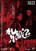 Watch The Brotherhood of Rebel Watch123movies