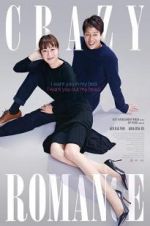 Watch Crazy Romance Watch123movies