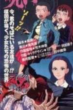 Watch Umezu Kazuo no Noroi (OAV Watch123movies