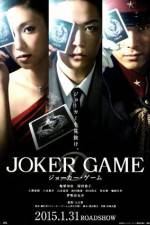 Watch Joker Game Watch123movies