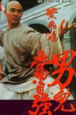 Watch Wong Fei Hung II: Nam yi dong ji keung Watch123movies