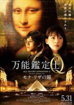 Watch All-Round Appraiser Q: The Eyes of Mona Lisa Watch123movies