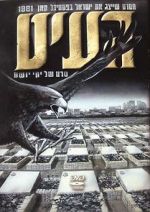 Watch The Vulture Watch123movies