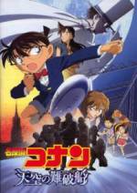 Watch Meitantei Conan: Tenkuu no rosuto shippu Watch123movies