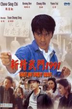 Watch Fist of Fury 1991 Watch123movies