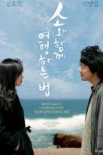 Watch Rolling Home with a Bull Watch123movies