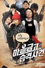 Watch Bank Attack Watch123movies