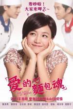 Watch The Soul of Bread Watch123movies