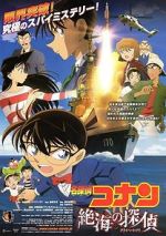 Watch Detective Conan: Private Eye in the Distant Sea Watch123movies