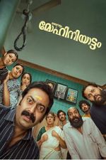 Watch Mohiniyattam Watch123movies