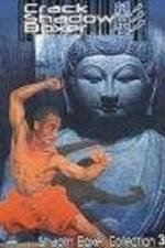 Watch Mang quan quai zhao Watch123movies