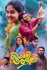 Watch Super Sharanya Watch123movies