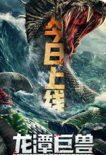 Watch Dragon Pond Monster Watch123movies