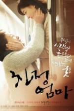 Watch A Long Visit Watch123movies