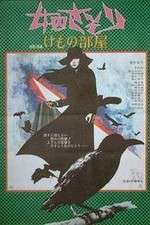 Watch Female Prisoner Scorpion Beast Stable Watch123movies